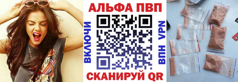 A-PVP кристаллы  мега зеркало  Темников  где купить наркоту 