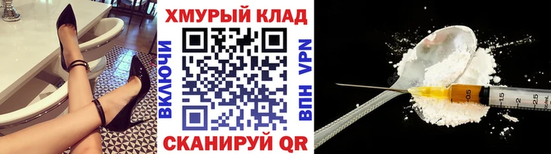 купить закладку  ОМГ ОМГ рабочий сайт  Героин Афган  Темников 