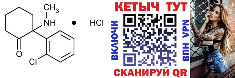 Кетамин ketamine  купить закладку  Темников 