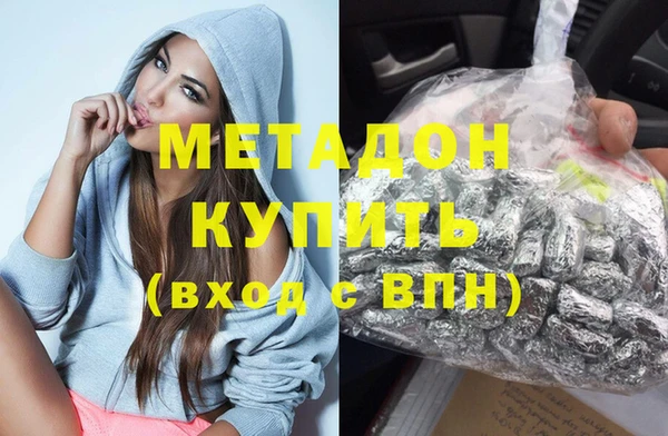 молекула духа Алексин