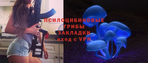 MDMA Premium VHQ Абинск