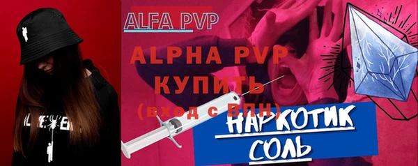 молекула духа Алексин