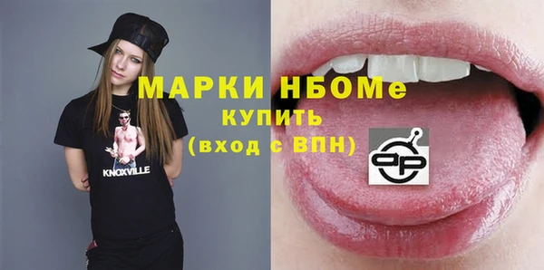 молекула духа Алексин