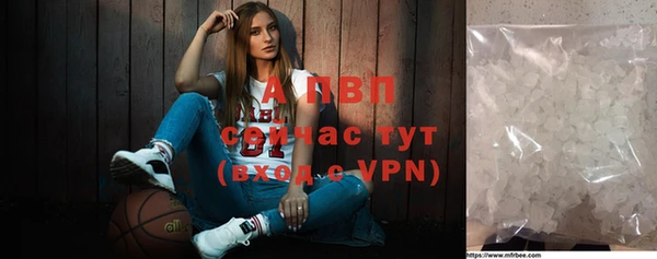 MDMA Premium VHQ Абинск