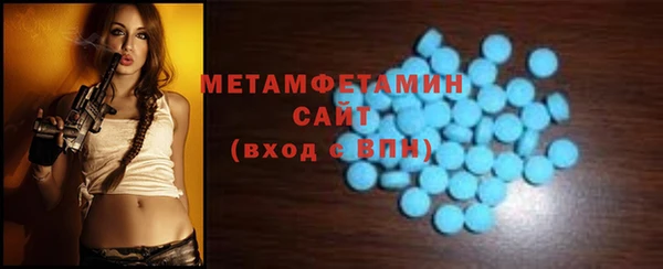 MDMA Premium VHQ Абинск