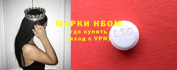 стаф Абдулино