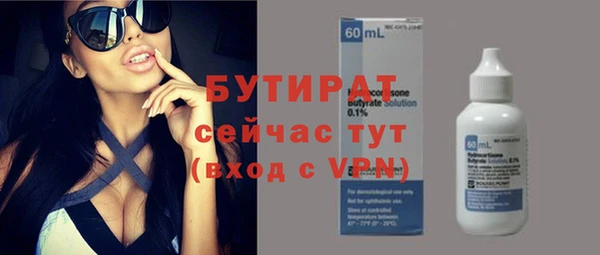 стаф Абдулино