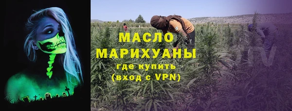 MDMA Premium VHQ Абинск