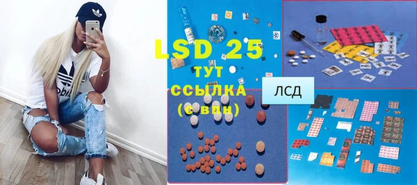 молекула духа Алексин