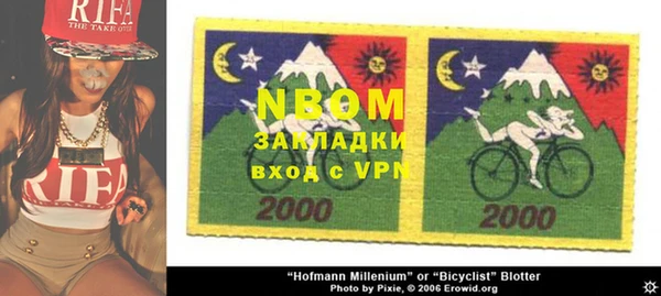 первитин Инсар