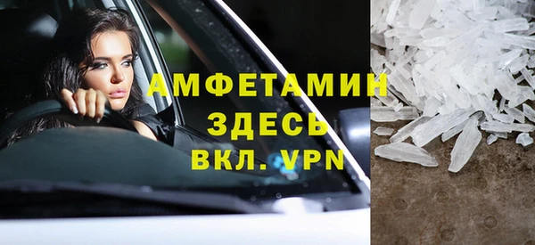 мяу мяу мука Абаза