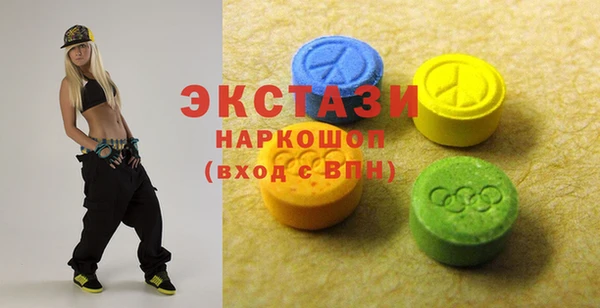 мяу мяу кристалл Иннополис