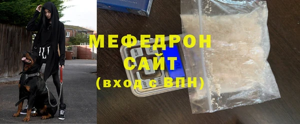 мяу мяу мука Абаза