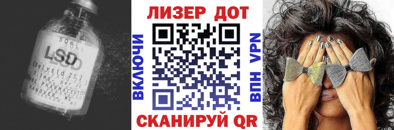 Лсд 25 экстази кислота  Темников 