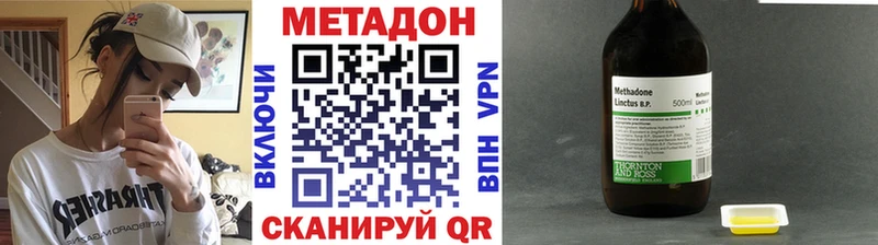 купить наркотик Темников МЕТАДОН мёд