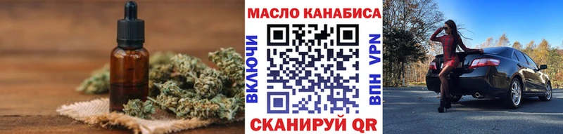 ТГК жижа  Темников 