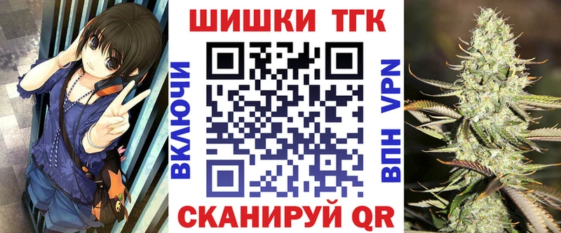 Бошки Шишки White Widow blacksprut маркетплейс Темников